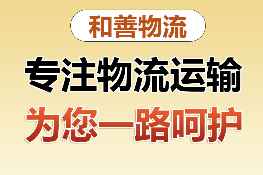 濠江发国际快递一般怎么收费